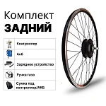 Комплект ЕB-01